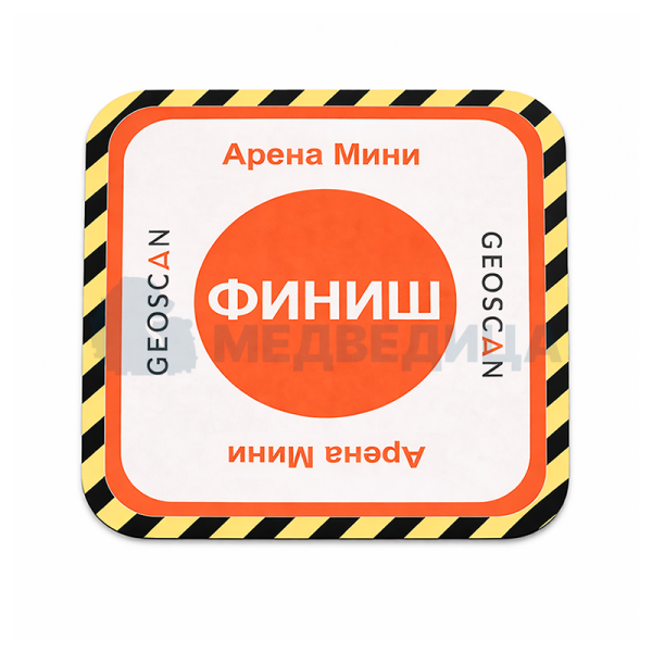 Геоскан Арена Мини 3х3х3 м